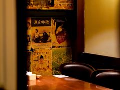 -熊藏居酒屋(kkone店)