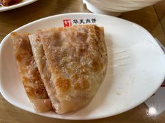 猪肉大葱肉饼-华天二友居肉饼(宫门口店)