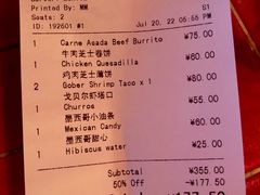 -Luchador摔跤手墨西哥餐厅(恒宇广场店)