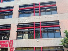 -香港大学