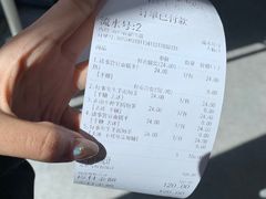 -杯欢制茶(三里屯店)