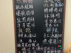 -艺味深尝(云锦路店)