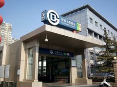 -七里庄(地铁站)