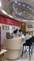 -郡艺医疗美容·微整·眼鼻吸脂