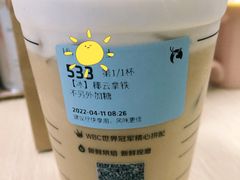 -瑞幸咖啡(新世界中心店)