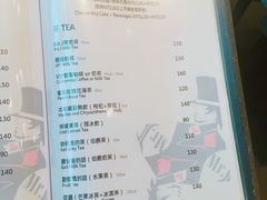 菜单-Mr.J义法厨房(北医店)