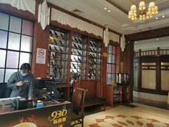 -930私房菜(欧阳路店)