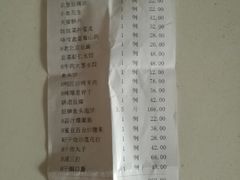 账单-鸭匠食府·挂炉烤鸭·新京菜(阜成路店)