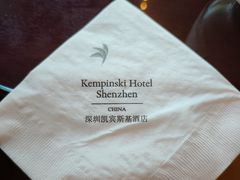 -深圳凯宾斯基酒店