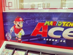 -任天堂Nintendo Switch体验店(天河城店)