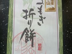 -远大购物中心(南岗店)