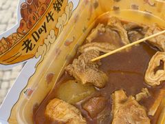 -老day牛杂(官也街总店)