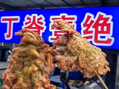 -丁脊壹绝·里脊肉