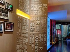 -苏州凯悦酒店·酒肆(华池街店)