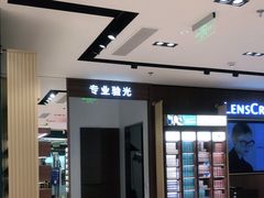 -LensCrafters亮视点(东方新天地店)