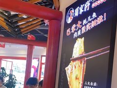 -蛙一刀·麻椒鱼火锅(金仙桥店)