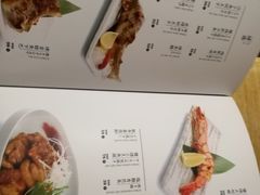 菜单-昇鳗鱼家(浦东店)