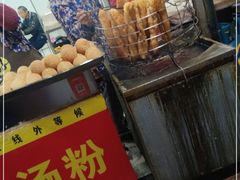 -汪记鲜鱼糊汤粉(沈阳路总店)