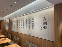 -回味鸭血粉丝汤(夫子庙瞻园路店)