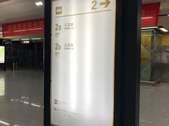 -阳澄湖中路(地铁站)