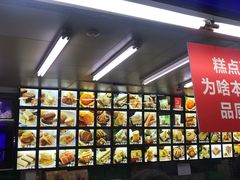 -宫廷糕点铺