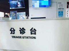 -苏州口腔医院(观前街院区)
