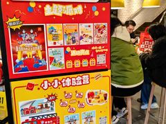 -麦当劳(无锡永乐店)