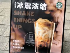 -星巴克臻选(苏州久光百货店)