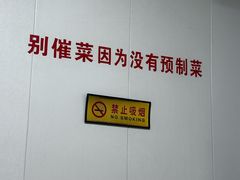 -夕阳红小吃(中街大悦城店)