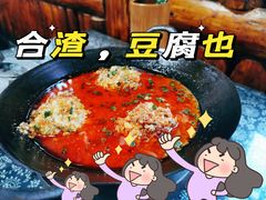 -张关合渣(朱家坳店)