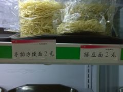 -良宏快餐店(南开店)