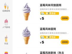 -麦当劳(鼓楼店)