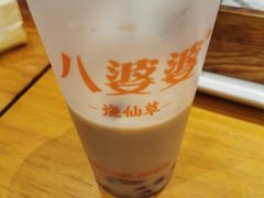 -八婆婆烧仙草(中山路店)