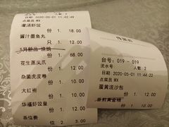 -潮福汇