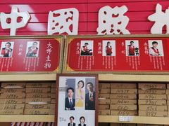 -中国照相馆(王府井店)