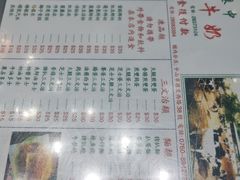 -义顺牛奶公司(新马路老店)