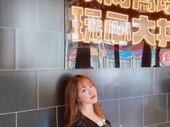 -熊吞·大碗丼烧肉饭(西市场嘉华店)