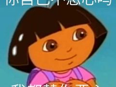 -七采菌园·石锅鱼野生菌火锅(环城北路店)