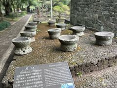 -海口火山口国家地质公园