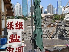 -纸盐河码头火锅(十八梯店)