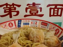 -第一面(东湖西路店)