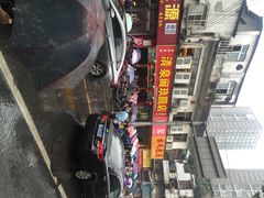 -清泉阁包子铺(中山路店)