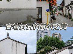 -青果巷历史文化街区