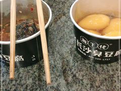 -湘下佬·老长沙吃货铺(顺成·大融城店)