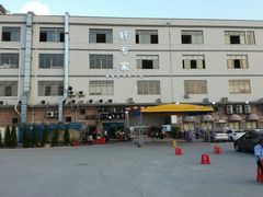 -蚝专家(北滘店)