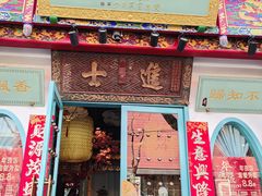-江南郡府(天宝路店)