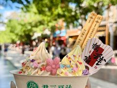 -尹三豆汁(前门旗舰店)