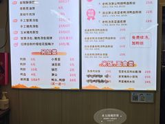 -鸭小妹鸭血粉丝(老门东店)