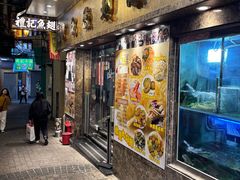 -凤城礼记鱼翅海鲜酒家(新马路总店)