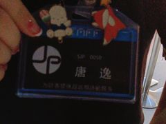 -上海JOYPOLIS环游嘉年华主题乐园